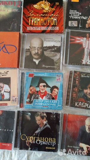 Музыкальные сd диски