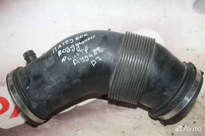 Патрубок воздушного фильтра Audi A8 D3
