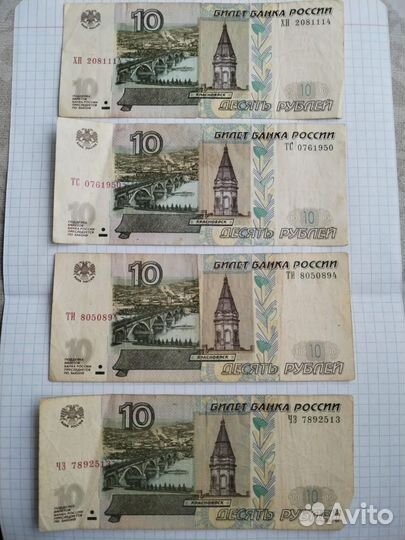 Юбилейные монеты СССР