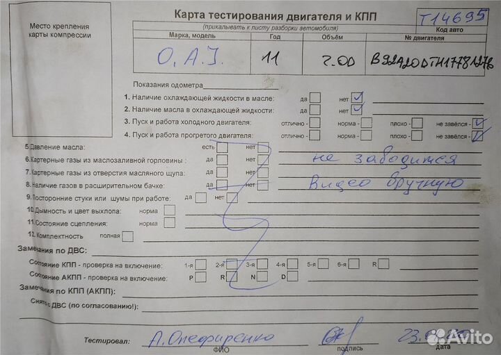 Разбор на запчасти Opel Astra J 2010-2017