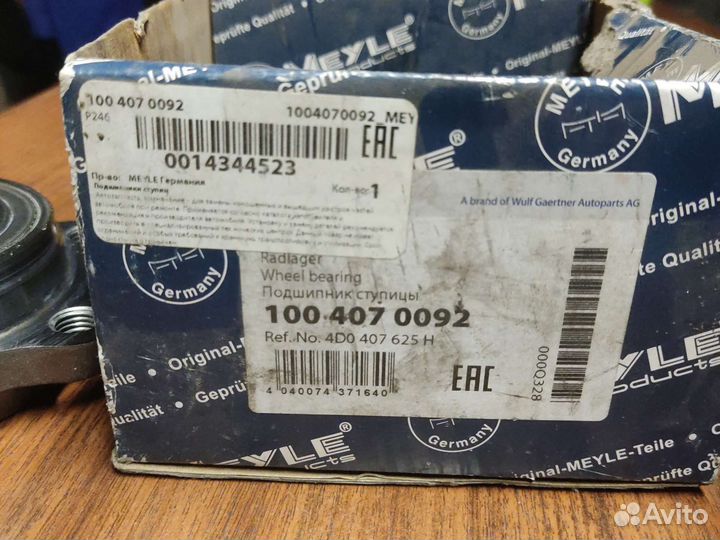 Ступичный подшипник audi a4 b8