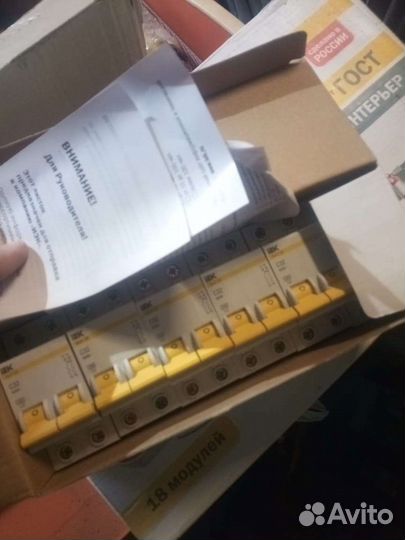 Автоматический выключатель 32А 2p Автоматы