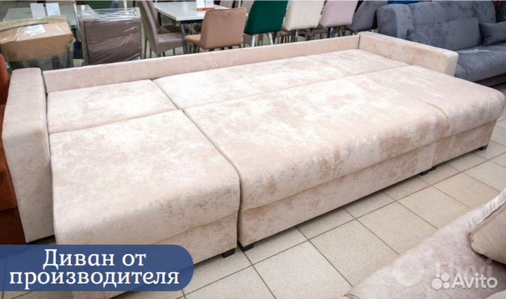 Диван от производителя