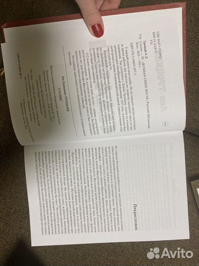 Лев троцкий Сталин