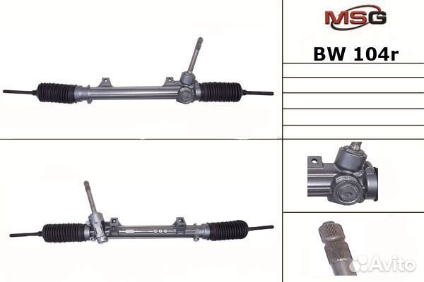 BW 104R Рулевая рейка без гур восстановленная B
