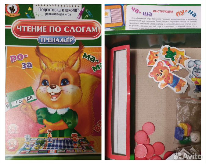 Пакетом Развивающие пособия подготовка к школе