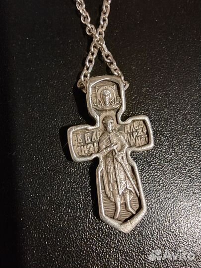 Серебряная цепь