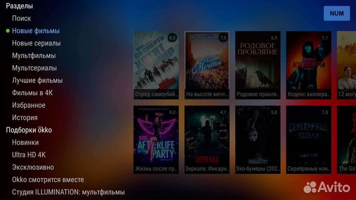 Смарт Тв приставка H96 max 4/32 Гб