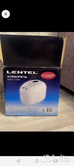 Хлебопечка