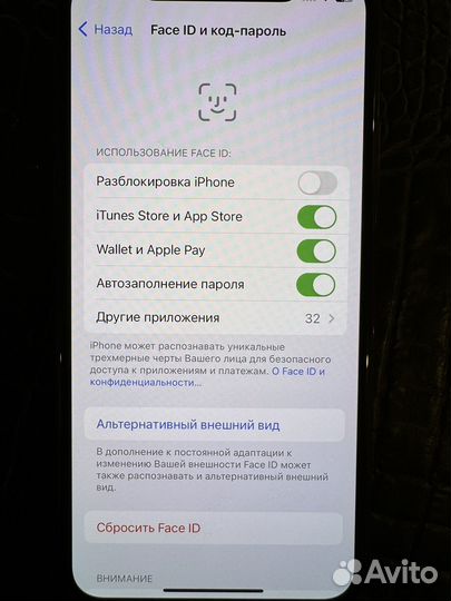 iPhone X, 256 ГБ