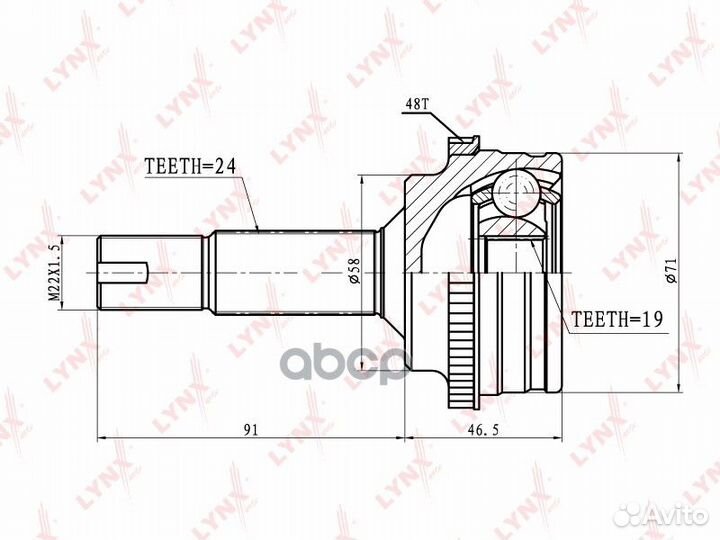 Шрус наружный перед прав/лев CO7541A lynxauto