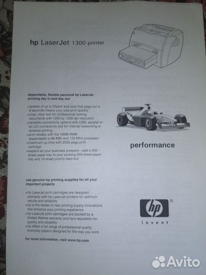 Принтер лазерный HP 1300