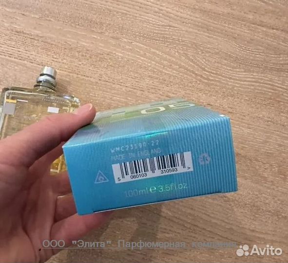 Молекула Escentric 05