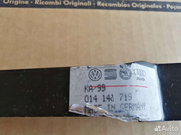 Рычаг сцепления Audi, VW