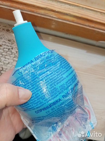 Спринцовка новая