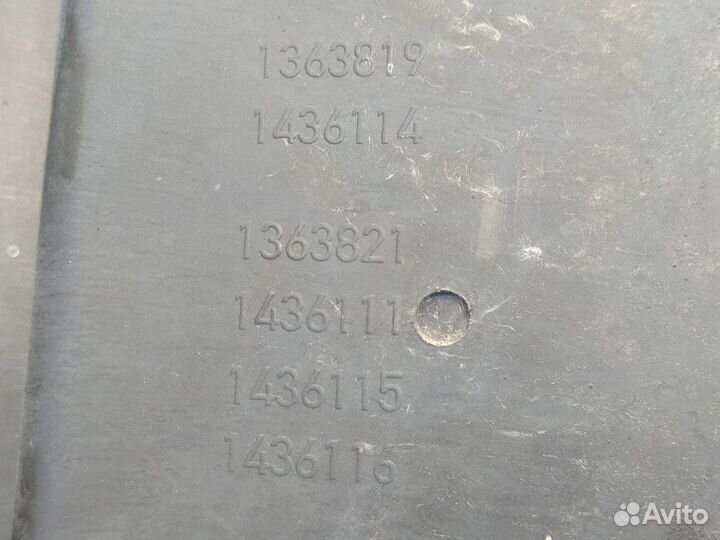 1436111 Крыло переднее правое передняя часть