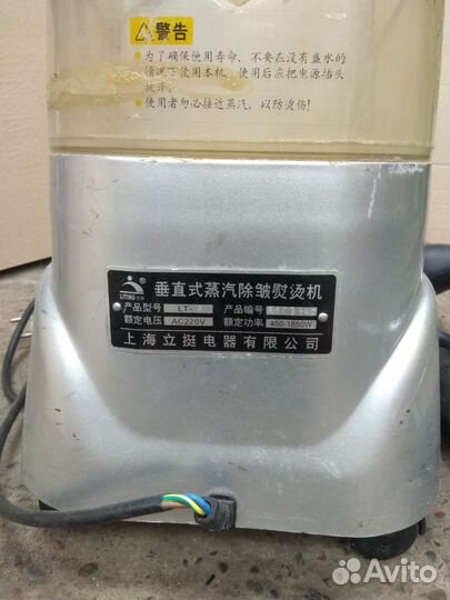 Парогенератор