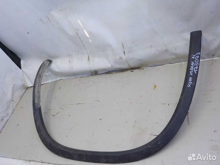 Накладка на крыло skoda kodiaq передняя левая
