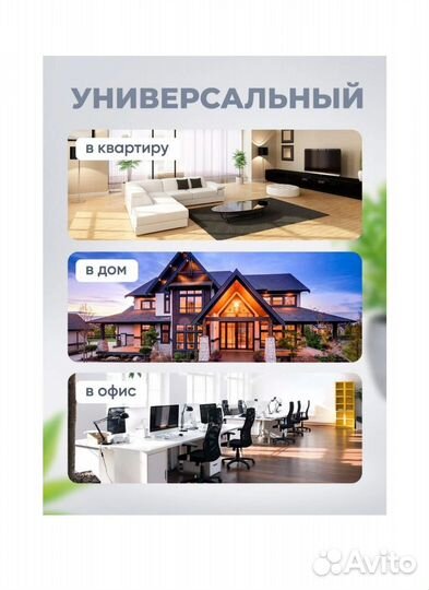 Усилитель wifi сигнала mi