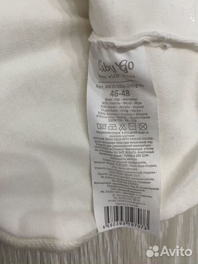 Шапка шлем для девочки 46-48