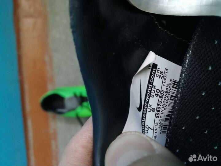 Футбольные бутсы nike