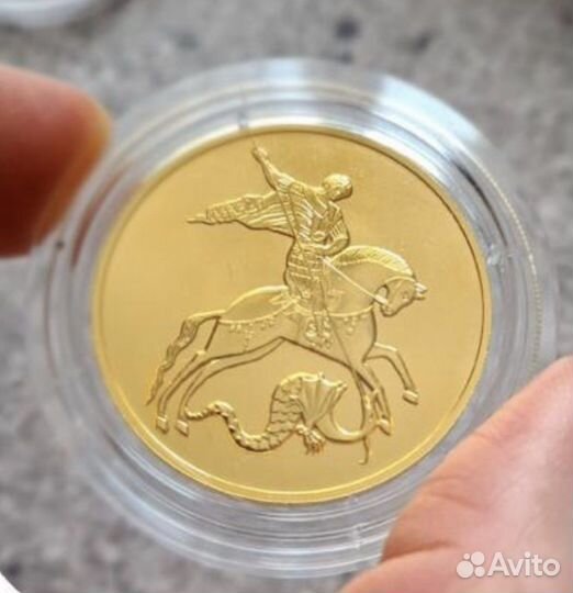 Золотая монета Г. Победоносец 31.1г 200 р 2023г