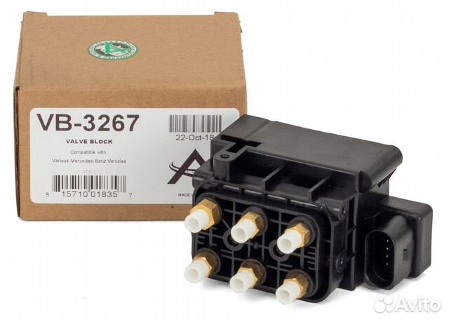 Блок Клапанов пневмоподвески для audi Audi A6