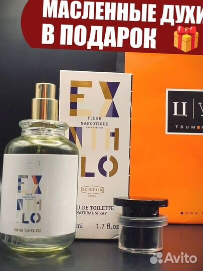 Духи fleur narcotique 50мл