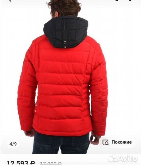 Куртка мужская. Трансформер