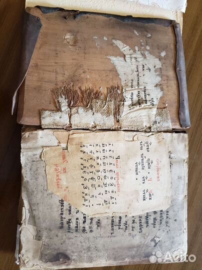 Книга древняя церковная