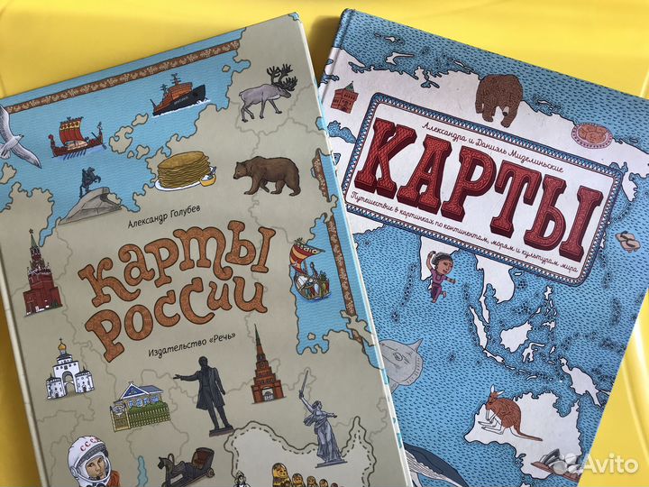 Карты России Голубев Карты Мизелиньские