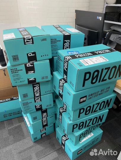 Выкуп с пойзон