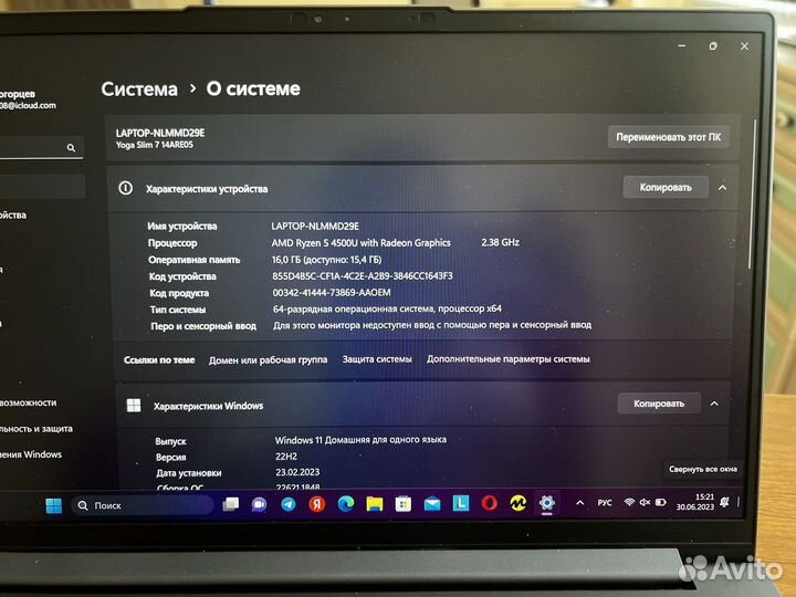 Lenovo yoga slim 7