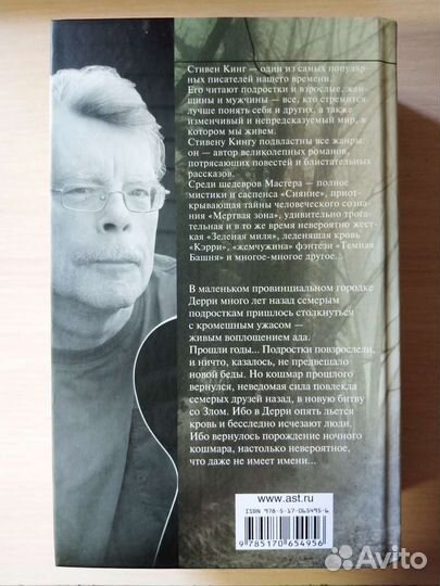 Книга 