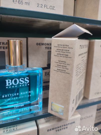 Boss Bottled Marine Hugo Boss 65 мл