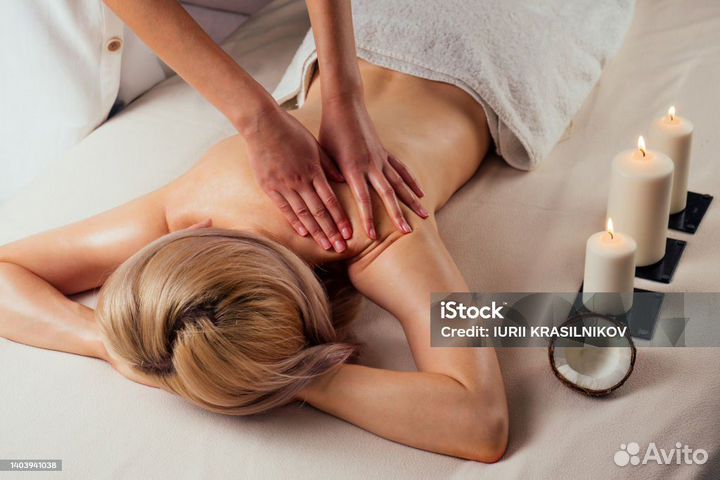 Массаж на дому