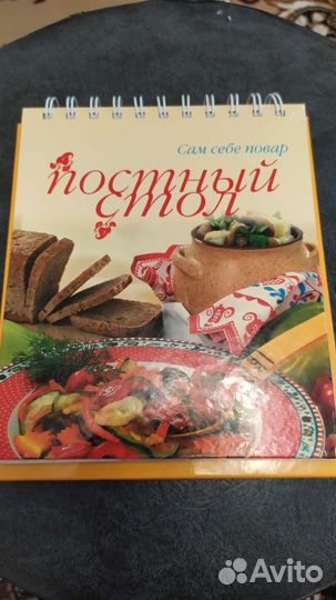 Книги разные