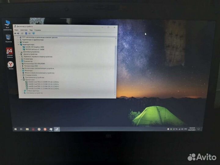Игровой ноутбук DNS