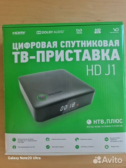 Цифровая спутниковая приставка