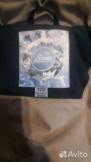 Детский костюм осень