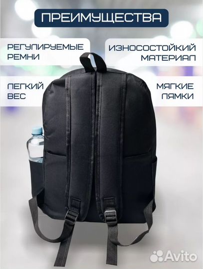 Рюкзак универсальный