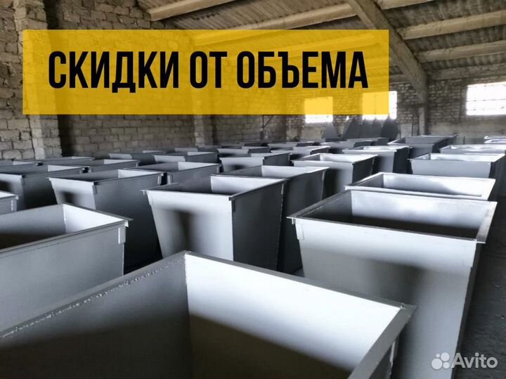 Бак для мусора