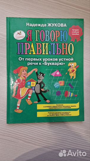 Очень хорошие книги