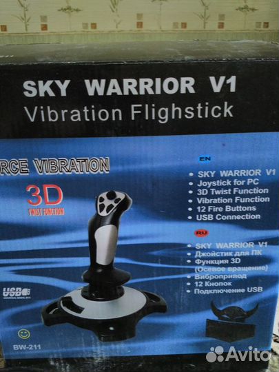 Джойстик SKY Warrior V1 продам