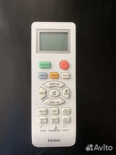 Сплит система 18 бу