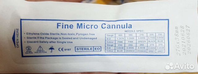 Канюли для контурной пластики 27G x 38mm