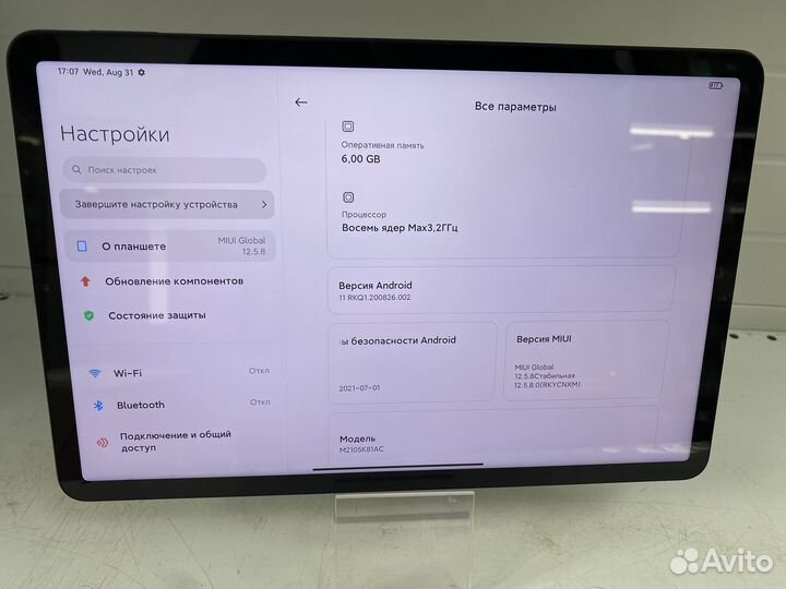 Планшет Xiaomi Pad 5 Pro 6/128