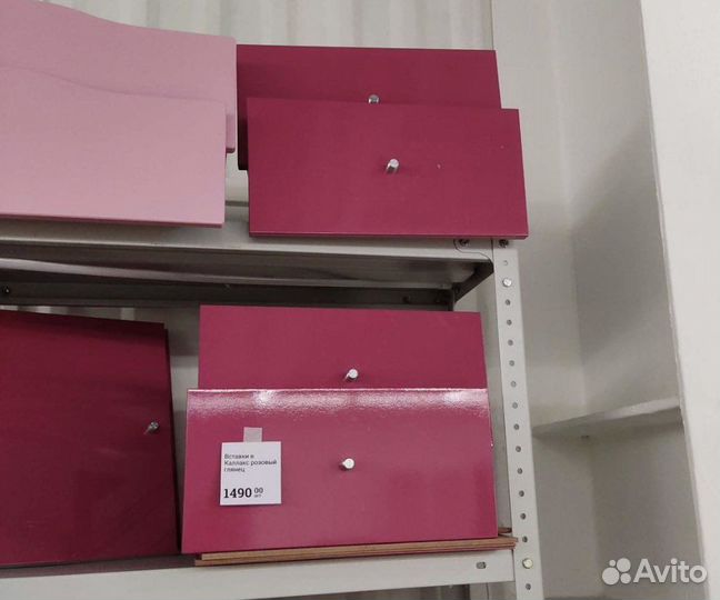 Вставки с ящиками для Стеллажа Каллакс Икеа