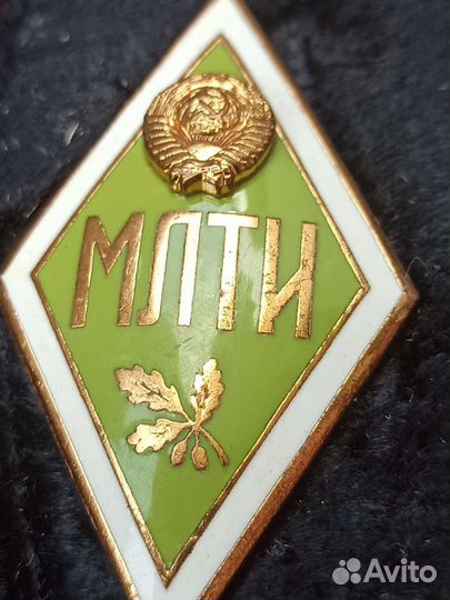Значок Ромб млти СССР