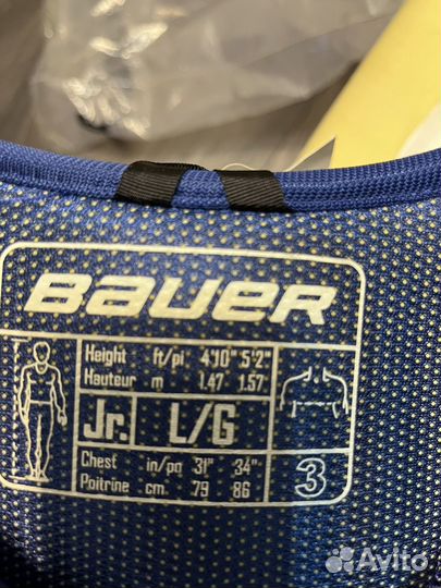 Хоккейная форма